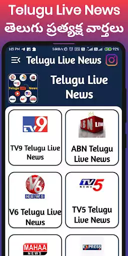 Play Telugu Live News  and enjoy Telugu Live News with UptoPlay