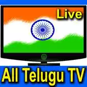 Free play online Telugu Live TV All Channels APK Free play online Telugu Live TV All Channels APK