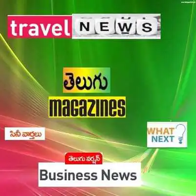 Play Telugu Live TV Channels Free