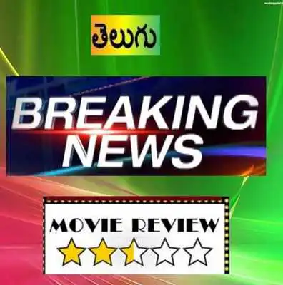 Play Telugu Live TV Channels Free