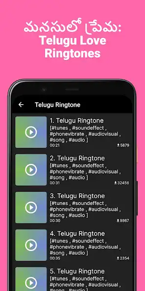 Play Telugu Love Ringtones 2023 as an online game Telugu Love Ringtones 2023 with UptoPlay