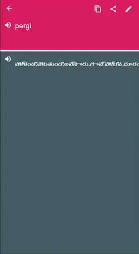 Play Telugu - Malay Dictionary & translator (Dic1)  and enjoy Telugu - Malay Dictionary & translator (Dic1) with UptoPlay