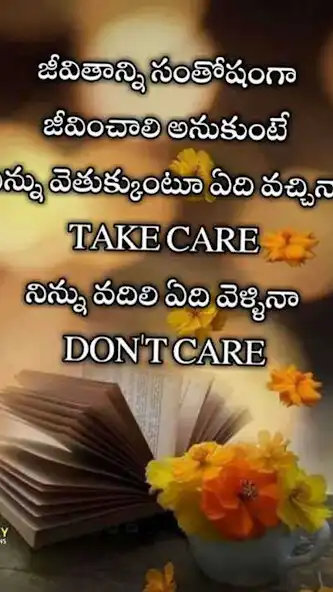 Play Telugu Manchi Matalu 2022 as an online game Telugu Manchi Matalu 2022 with UptoPlay
