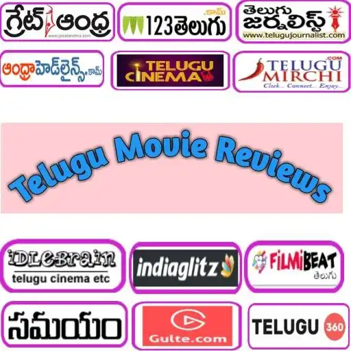 Play Telugu Movie Reviews APK Play Telugu Movie Reviews APK