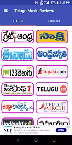 Play Telugu Movie Reviews  and enjoy Telugu Movie Reviews with UptoPlay
