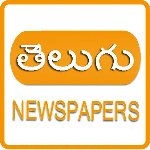 Play Telugu News- All Telugu NewsPapers APK Play Telugu News- All Telugu NewsPapers APK