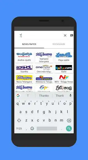 Play Telugu News Andhra Telangana Fast news Hub as an online game Telugu News Andhra Telangana Fast news Hub with UptoPlay