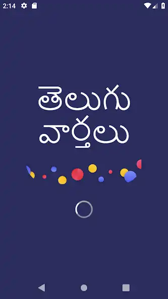 Play Telugu News - Andra Pradesh an  and enjoy Telugu News - Andra Pradesh an with UptoPlay