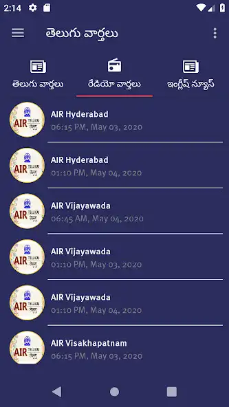 Play Telugu News - Andra Pradesh an as an online game Telugu News - Andra Pradesh an with UptoPlay