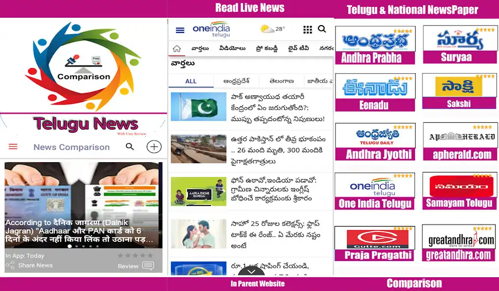 Play Telugu News Channel TV : Telugu News Live TV  and enjoy Telugu News Channel TV : Telugu News Live TV with UptoPlay