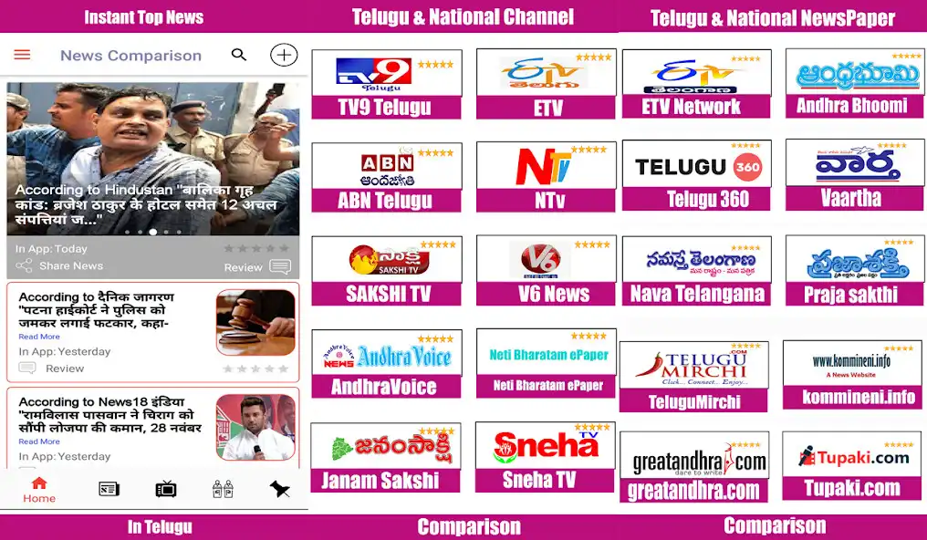 Play Telugu News Channel TV : Telugu News Live TV as an online game Telugu News Channel TV : Telugu News Live TV with UptoPlay