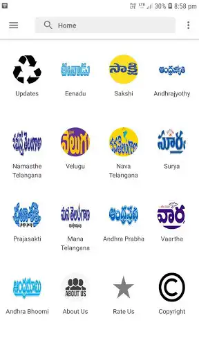 Play Telugu News E paper