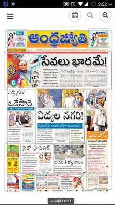 Play Telugu News E paper