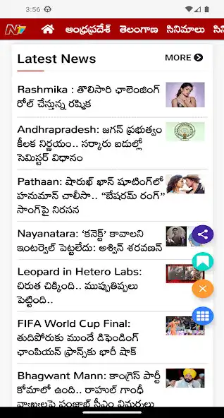 Play Telugu News, India as an online game Telugu News, India with UptoPlay
