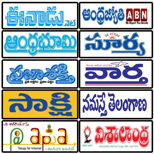 Run free android online Telugu News Paper APK Run free android online Telugu News Paper APK