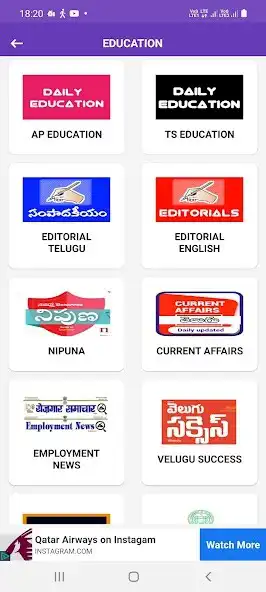 Play Telugu NewsPapers App  and enjoy Telugu NewsPapers App with UptoPlay