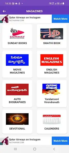 Play Telugu NewsPapers App as an online game Telugu NewsPapers App with UptoPlay