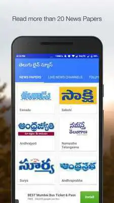 Play Telugu News Papers  Live News