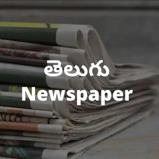 Play Telugu Newspapers,Telugu News: APK Play Telugu Newspapers,Telugu News: APK
