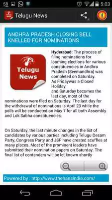 Play Telugu News