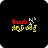 Free play online TeluguNewsWorld APK