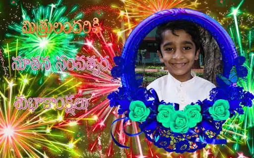 Play Telugu new  year greetings  and enjoy Telugu new  year greetings with UptoPlay