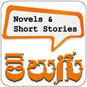 Free play online Telugu Novels Short Stories APK Free play online Telugu Novels Short Stories APK