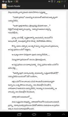 Play Telugu Novels  Short Stories