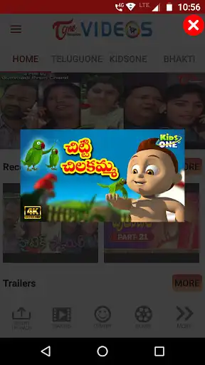 Play TeluguOne Videos as an online game TeluguOne Videos with UptoPlay