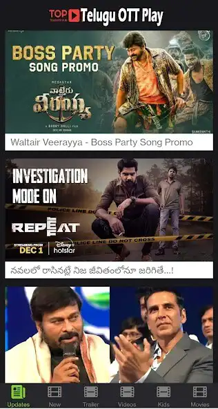 Play Telugu OTT Play as an online game Telugu OTT Play with UptoPlay