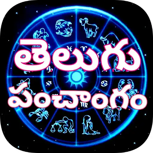 Play Telugu Panchangam 2023 APK Play Telugu Panchangam 2023 APK