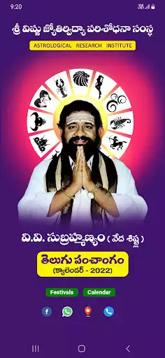 Play Telugu Panchangam Calendar2022  and enjoy Telugu Panchangam Calendar2022 with UptoPlay