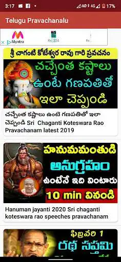 Play Telugu Pravachanalu as an online game Telugu Pravachanalu with UptoPlay
