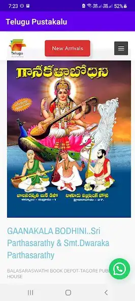 Play Telugu Pustakalu  and enjoy Telugu Pustakalu with UptoPlay