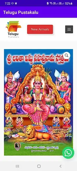 Play Telugu Pustakalu as an online game Telugu Pustakalu with UptoPlay