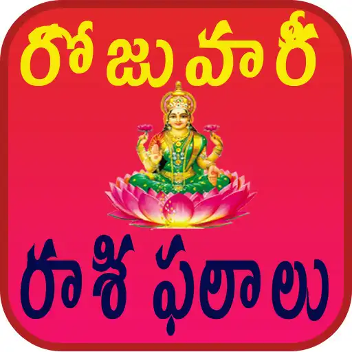 Play Telugu rasi phalalu APK