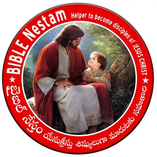 Play Telugu Reference BIBLE APK Play Telugu Reference BIBLE APK