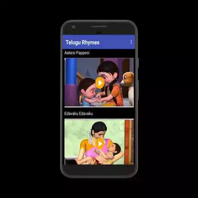 Play Telugu Rhymes Play Telugu Rhymes