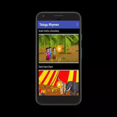 Play Telugu Rhymes Play Telugu Rhymes
