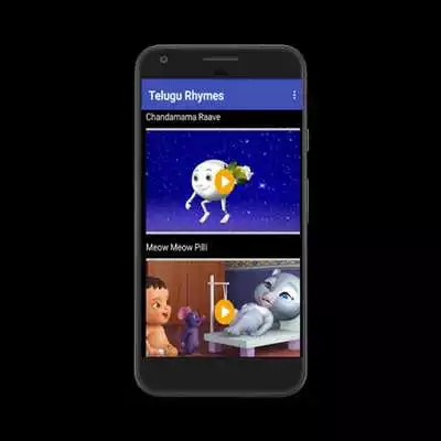 Play Telugu Rhymes Play Telugu Rhymes