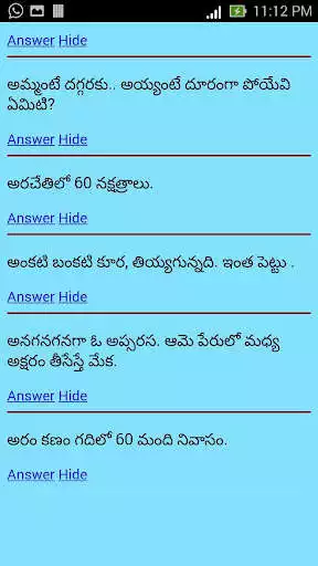 Play Telugu Riddles : Podupu Kathalu