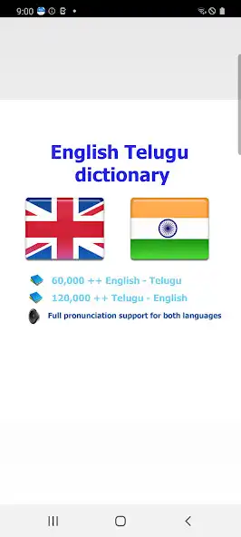 Play Telugu నిఘంటువు  and enjoy Telugu నిఘంటువు with UptoPlay
