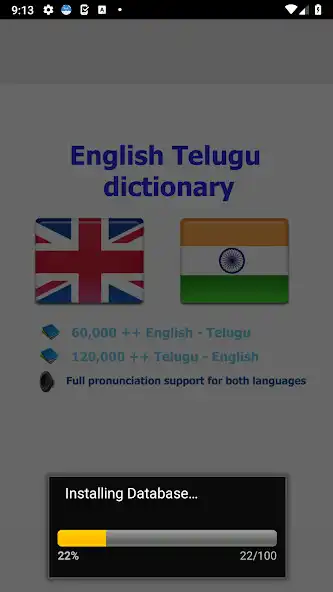 Play Telugu నిఘంటువు as an online game Telugu నిఘంటువు with UptoPlay