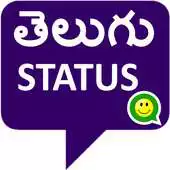 Free play online Telugu SMS APK Free play online Telugu SMS APK