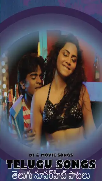 Play Telugu Songs All,DJ Songs App as an online game Telugu Songs All,DJ Songs App with UptoPlay