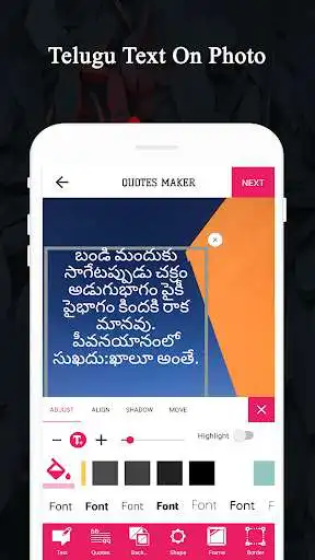 Play Telugu Text On Photo - Telugu Status Quote Maker  and enjoy Telugu Text On Photo - Telugu Status Quote Maker with UptoPlay