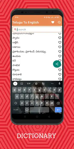 Play Telugu To English Dictionary O as an online game Telugu To English Dictionary O with UptoPlay