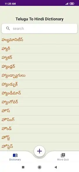Play Telugu To Hindi Dictionary  and enjoy Telugu To Hindi Dictionary with UptoPlay