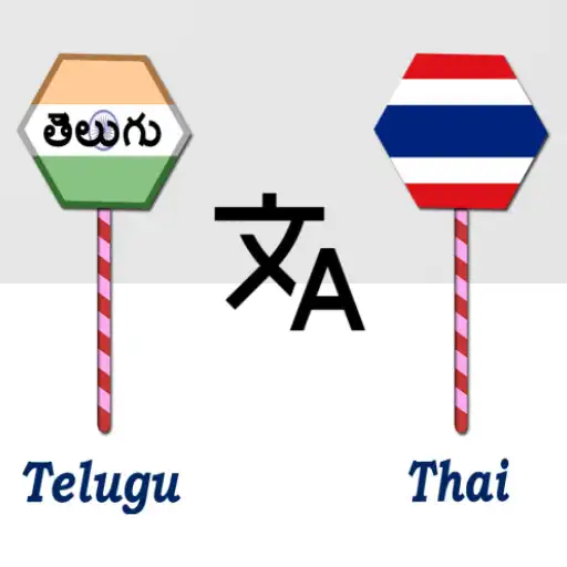 Play Telugu To Thai Translator APK
