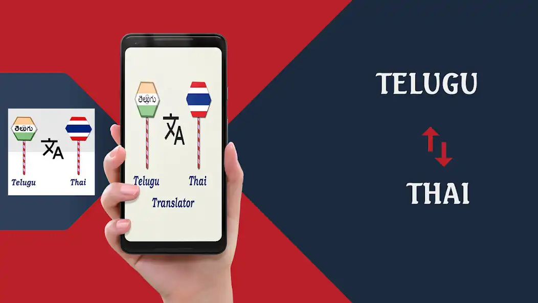 Play Telugu To Thai Translator  and enjoy Telugu To Thai Translator with UptoPlay